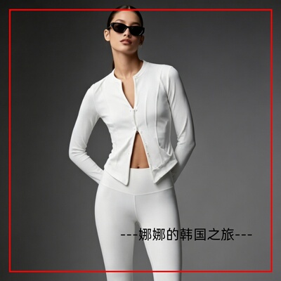 韩国代购Alo Alosoft Recharge Jacket轻盈 健身瑜伽修身外套