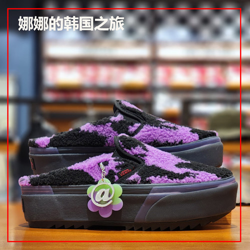 VANS范斯紫色厚底半拖鞋女