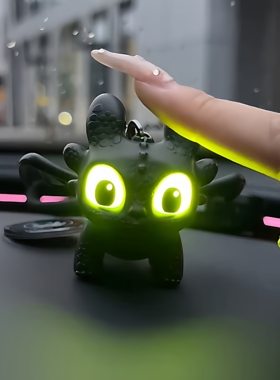 可爱驯龙高手无牙仔汽车摆件夜煞翅膀会动发光车载中控台装饰挂件