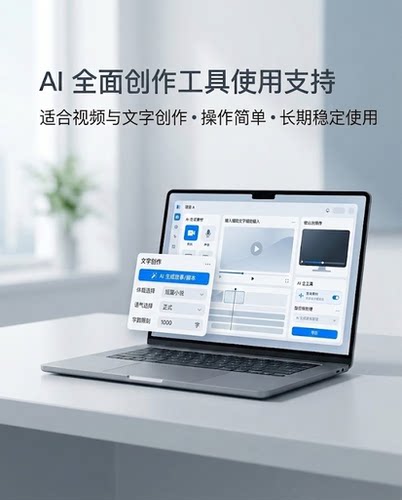 ai镜像网站服务