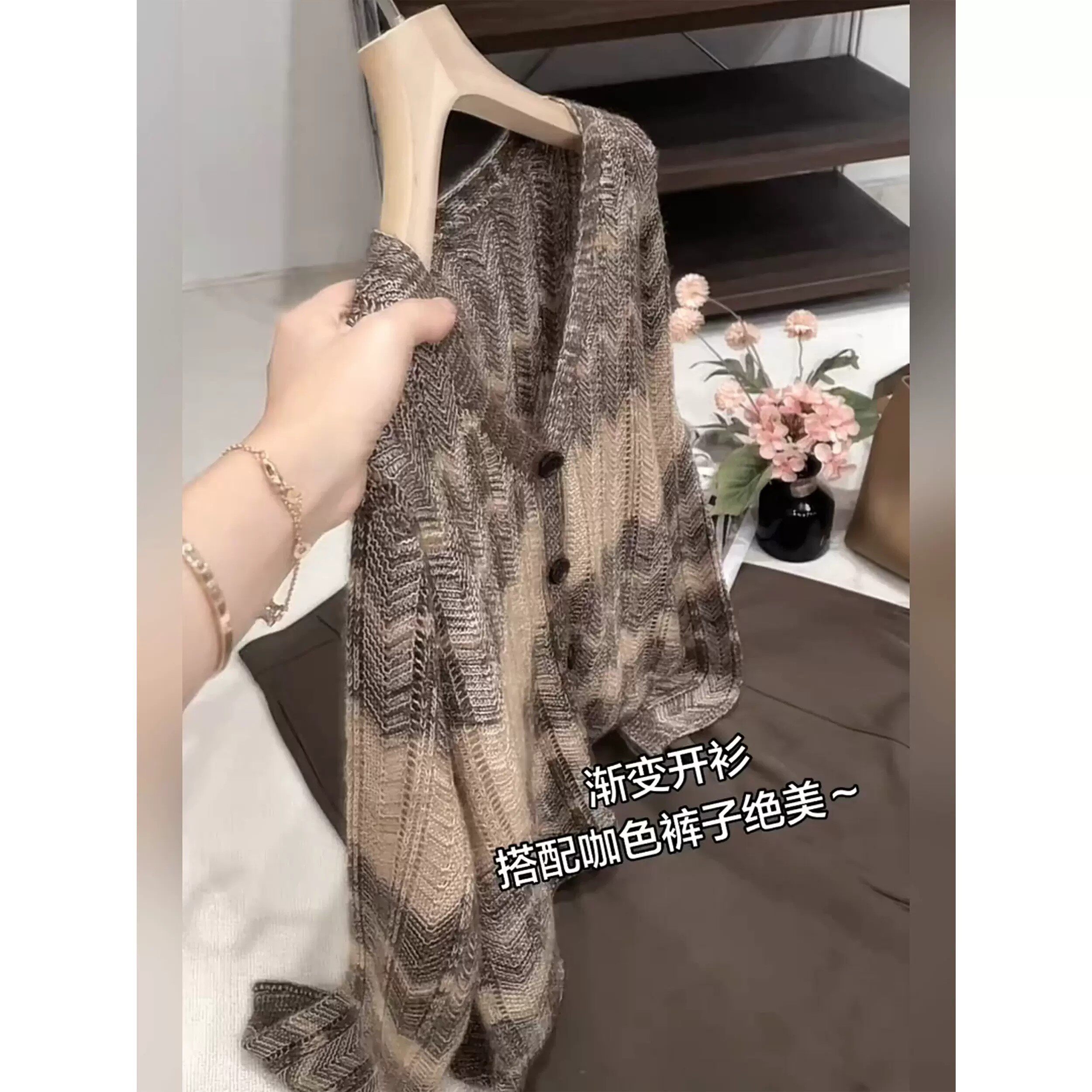秋季新款V领针织开衫女长袖上衣