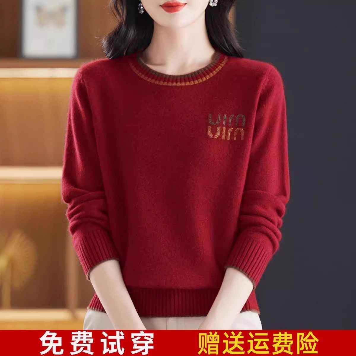 妈妈装高档羊绒衫女2025新款秋冬加厚保暖打底衫圆领套头针织毛衣,女装/女士精品,毛针织衫,淘宝优惠券,粉丝福利购,淘宝优惠卷