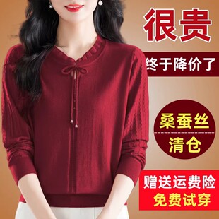 春季长袖桑蚕丝t恤女v领蕾丝边上衣2026年新款宽松系带针织打底衫