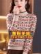 洋气提花拼色短款 羊毛衫 半高领时尚 新款 宽松打底毛衣 女冬季