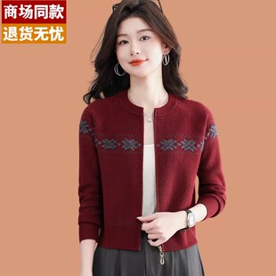 2026春秋新款巨好看红色小款针织开衫女拉链上衣高腰短款毛衣外套