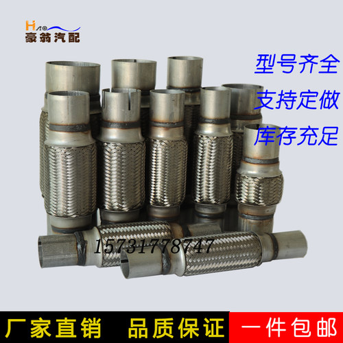 方便焊接排气软连接型号齐全