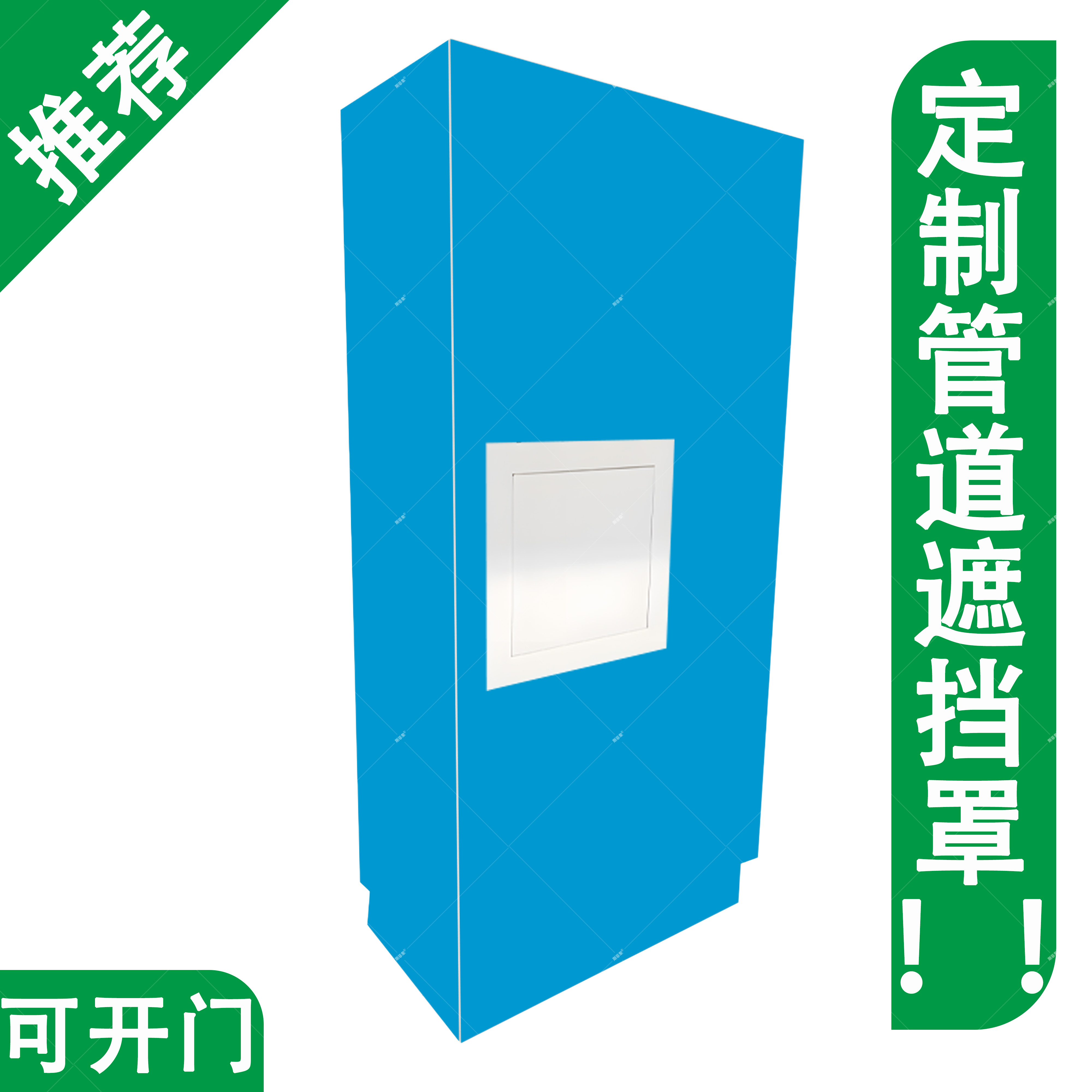 定制热水器洞洞板遮挡罩U型L型