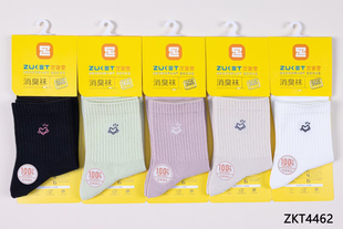 足客堂 5双新款防臭袜消臭袜女中筒袜精梳棉运动袜无骨缝合袜