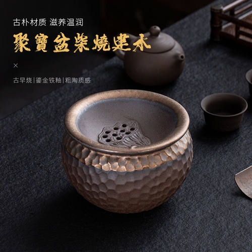 复古粗陶水盂建水茶洗桌面茶渣缸废水垃圾桶大号带盖过滤干湿分离