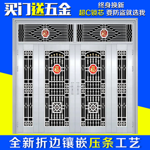 不锈钢门304 不锈钢大门 不锈钢防盗门 别墅入户门玻璃门阳台门