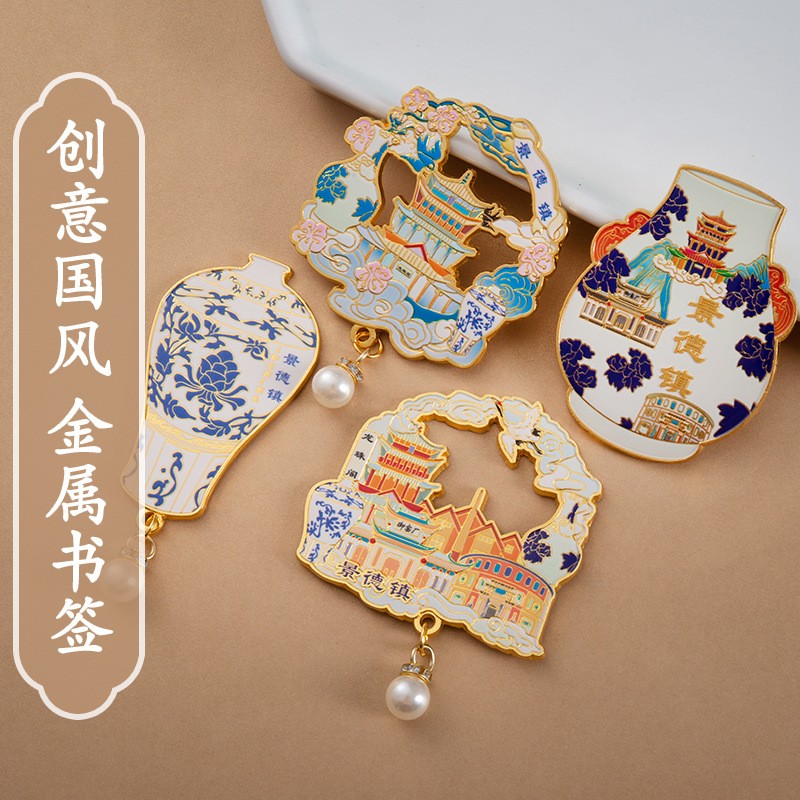 景德镇御窑陶瓷博物馆金属冰箱