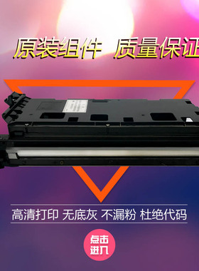 夏普3821 2308 4818 1808S 2008 3818 3020 4821显影器 仓 组件