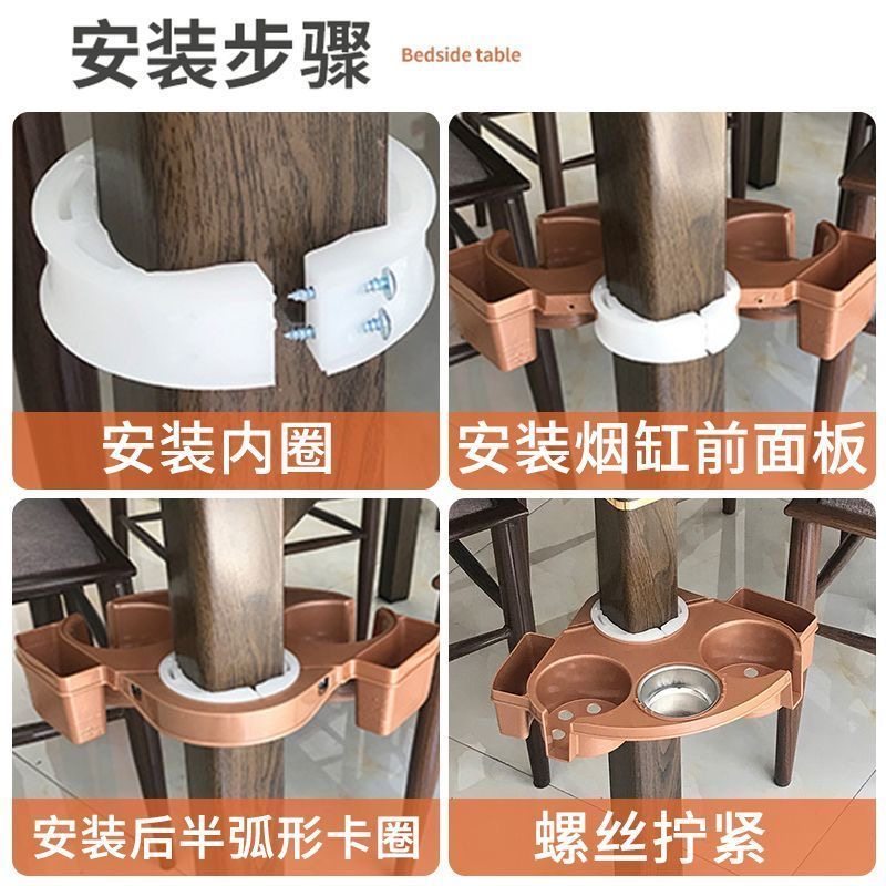 棋牌室麻将机四脚餐桌通用多功能旋转烟灰缸杯托茶水杯架茶几配件