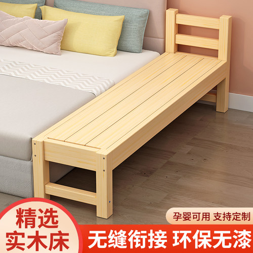 儿童拼接床加宽床边大人可睡