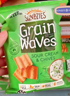 澳洲代购直邮Sunbites 健康谷物 grain waves玉米薯片网红进口40g