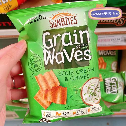 澳洲Sunbites谷物玉米薯片