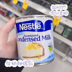 澳洲直邮Nestle Sweetened Condensed Milk 雀巢炼乳全脂脱脂焦糖