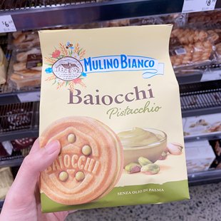 澳洲代购直邮 Mulino Bianco 正宗意大利风味开心果夹心饼干 240g