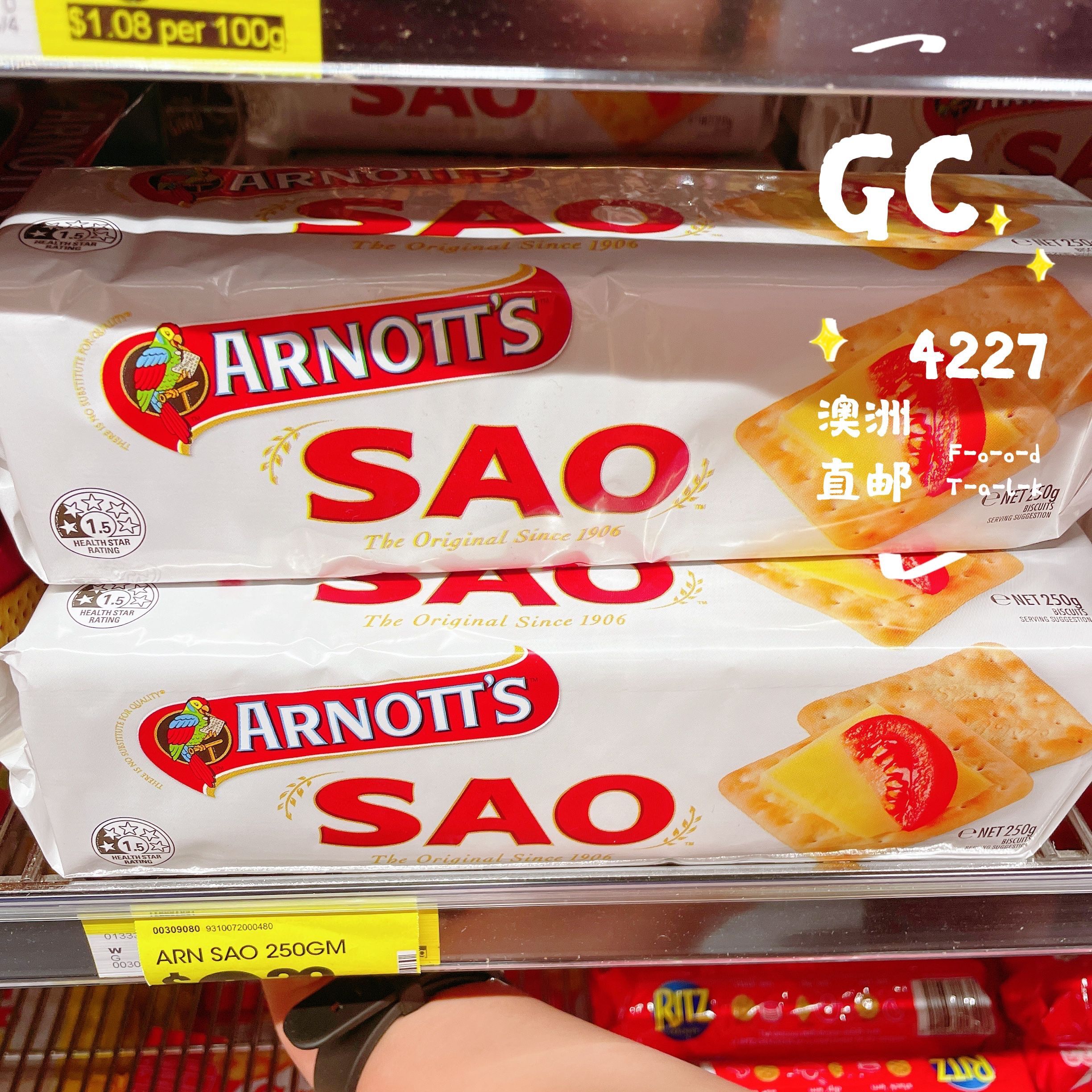 Gc4227澳洲代购直邮 Arnotts雅乐思SAO网红咸味饼干酥性饼干 250g