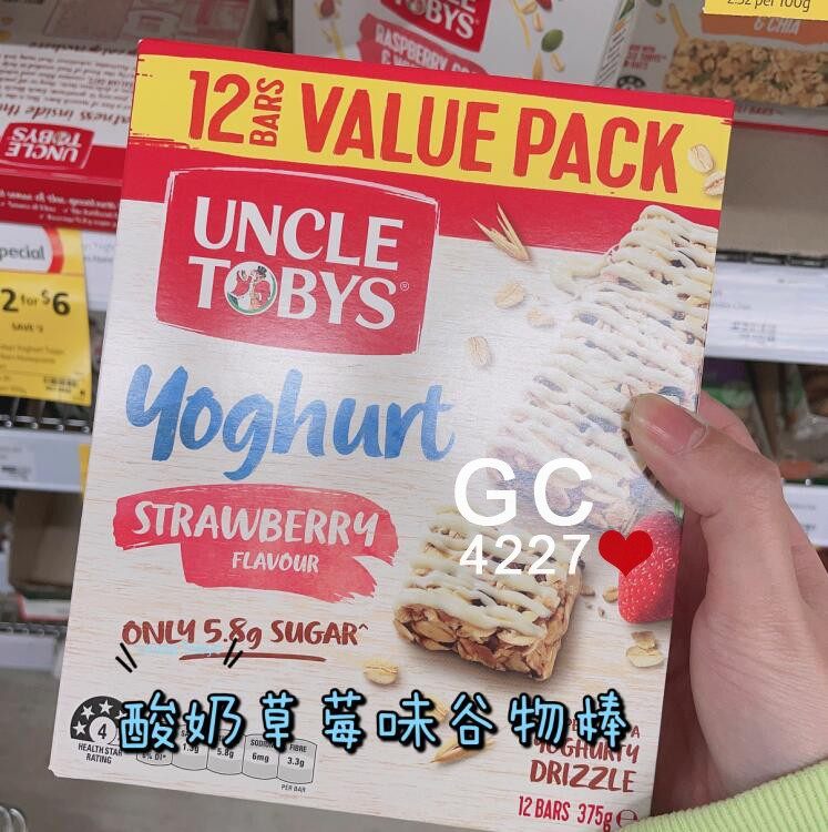 澳代购直邮 Uncle Tobys托比叔营养早餐酸奶草莓燕麦谷物棒超值装