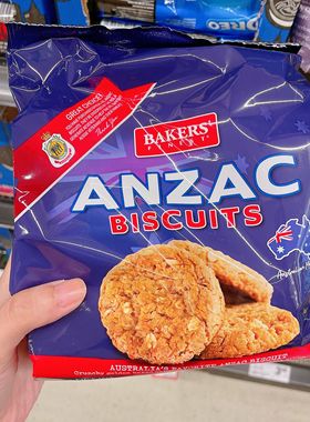 澳洲直邮Bakers Finest澳新军团Anzac椰子燕麦曲奇饼干家乡的味道