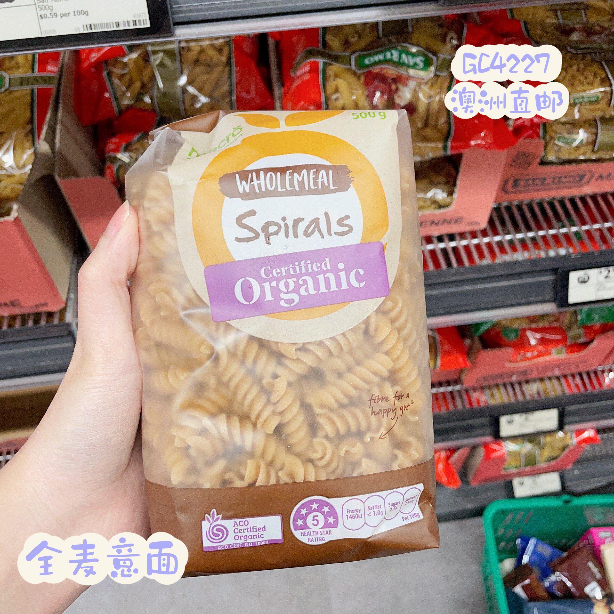 澳洲代购直邮macro健康有机全麦意大利面通心粉500g 儿童宝宝辅食