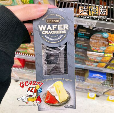 gc4227澳洲代购薄饼ObFinest
