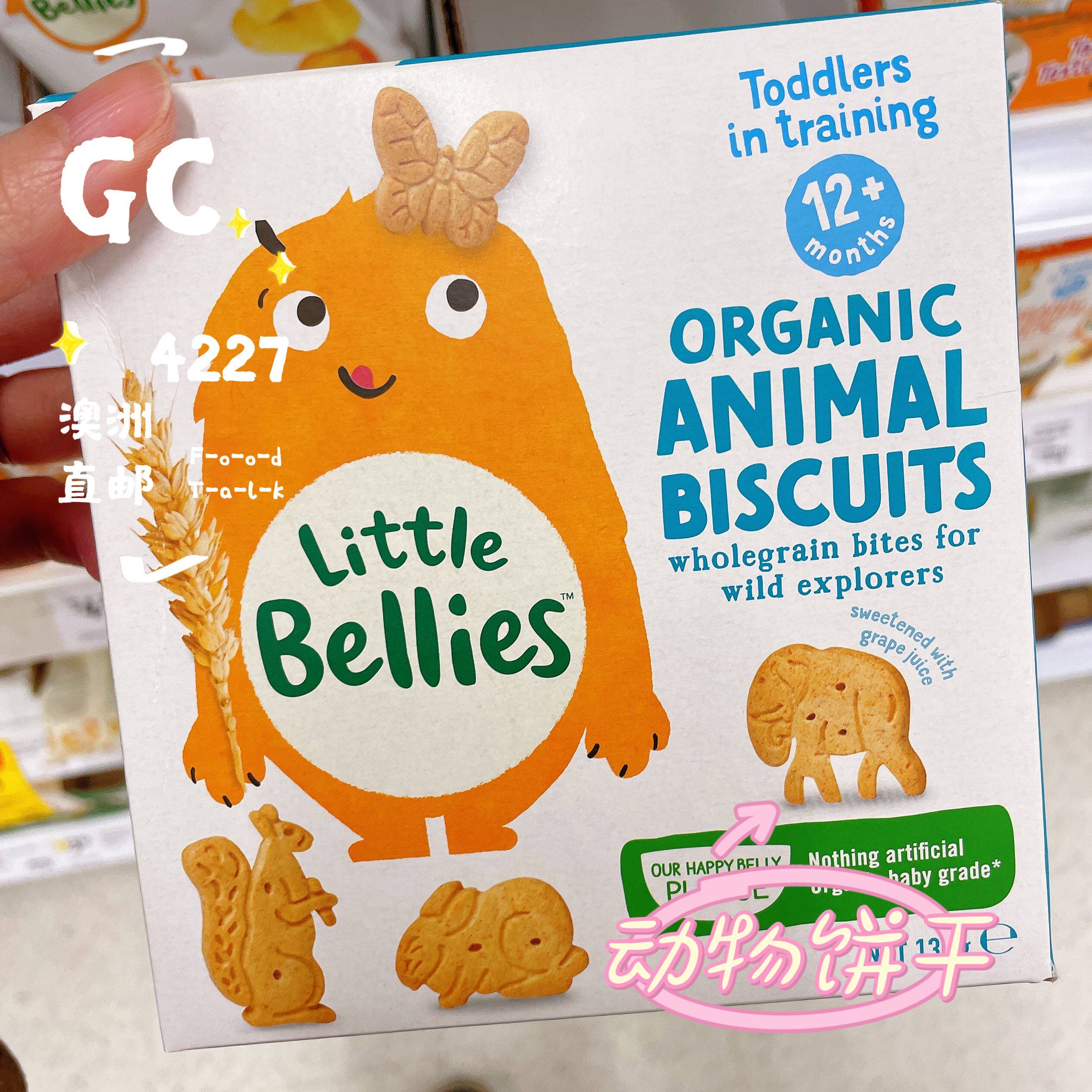 Little Bellies澳洲代购直邮宝宝有机健康辅食动物饼干姜饼人 12+