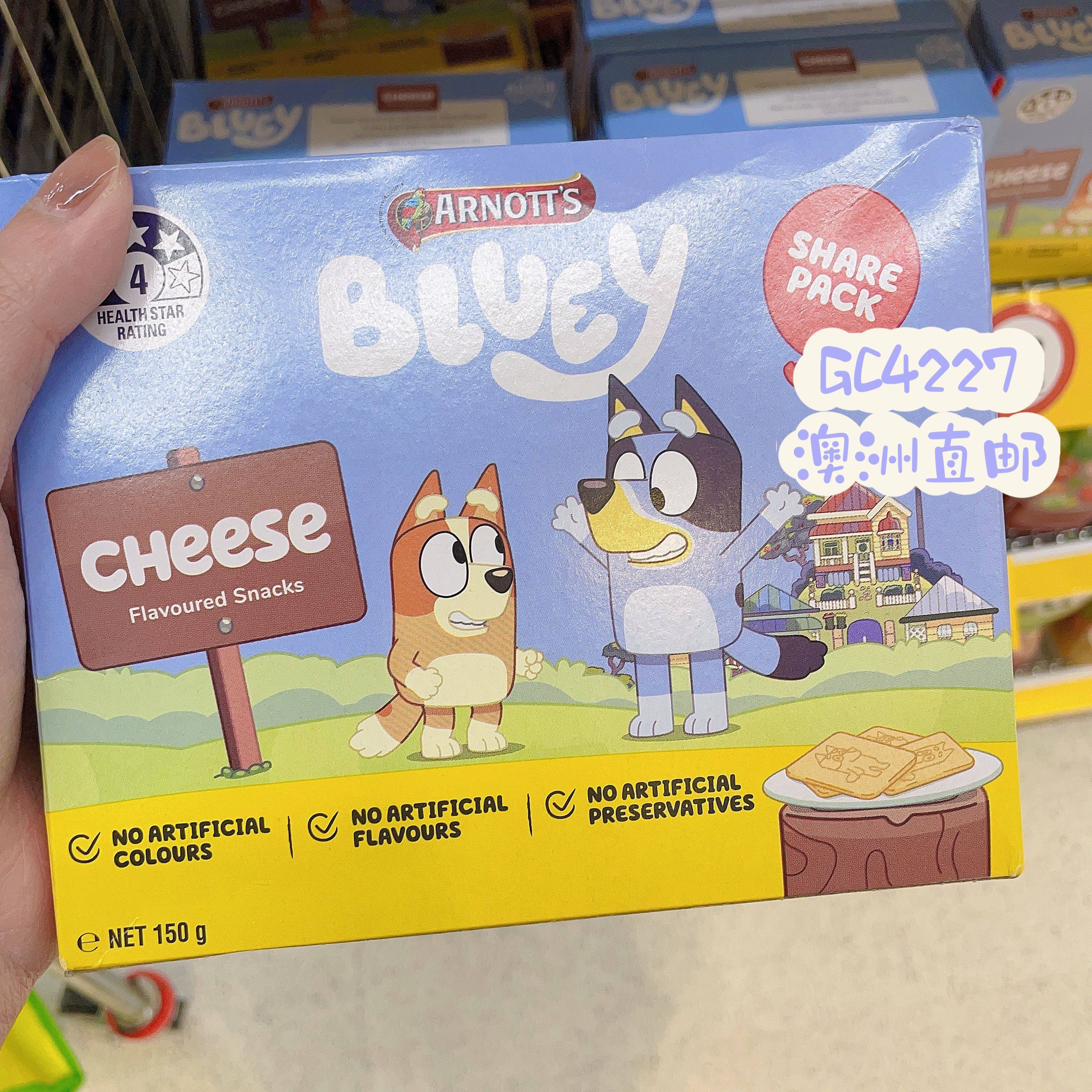 澳洲代购直邮bluey布鲁伊小狗萌萌哒饼干芝士披萨钙奶不齁甜 150g