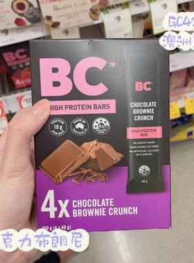 澳洲代购直邮Bc High Protein 高蛋白低糖无麸质蛋白棒4小包 160g