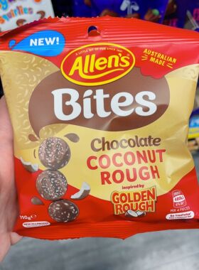 澳洲直邮cadbury吉百利Dairy Milk牛奶巧克力球allens Bites 114g