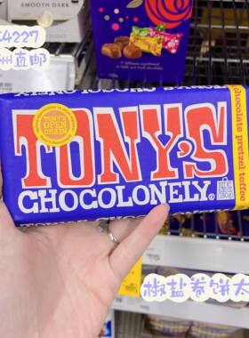 Tony'sChocolonelytonys