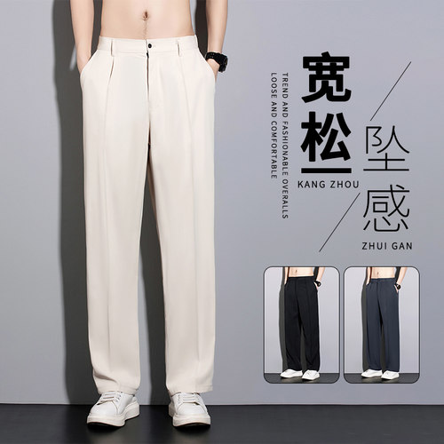 情侣小西裤男春夏直筒休闲裤宽松