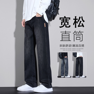 Blue Men's Jeans Straight Loose Wide Leg Pants Retro Trendy