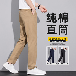 Cotton Men's Casual Long Pants Straight Elastic Khaki Chinos