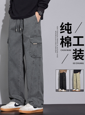MenBaggy Cargo Jeans Streetwear WideLeg Pants Youth Overalls