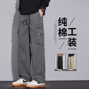 MenBaggy Cargo Jeans Streetwear WideLeg Pants Youth Overalls