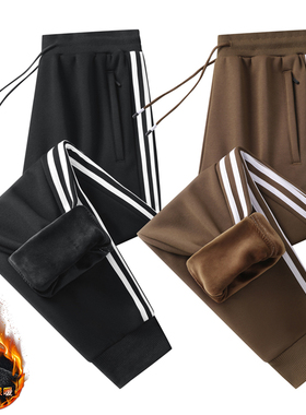 Cotton Striped Trousers Men Sports Pants Wide Leg Sweatpants