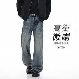 Streetwear Vintage Jeans Mens Flared Floor Denim Pants Loose