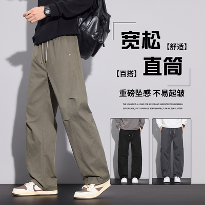 弯刀休闲裤男Men Pants Streetwear Straight Leg Loose Trousers