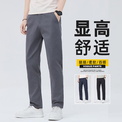 直筒男宽松休闲裤美式商务风裤子