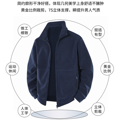 抓绒衣奥利绒加厚立领外套男卫衣