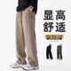 Sweatpants Extra Men Leg Pants Straight Casual Long Sports