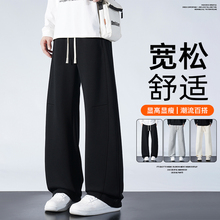 弯刀裤阔腿 men baggy sweatpants straight loose long trousers