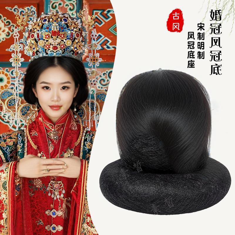 汉服假发包甜甜圈宋制明制新娘婚冠古风汉服魏晋发髻假发包盘发