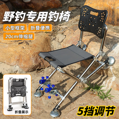 钓椅野钓专用折叠全地形钓鱼椅