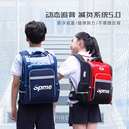 Spme小学生书包悬浮减重1-6年级减负护脊大容量轻便防水双肩背包