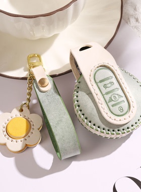 适用22款宝马mini汽车钥匙套cooper迷你高档简约真皮扣白色女款壳