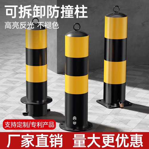 钢管停车位防撞柱车位锁