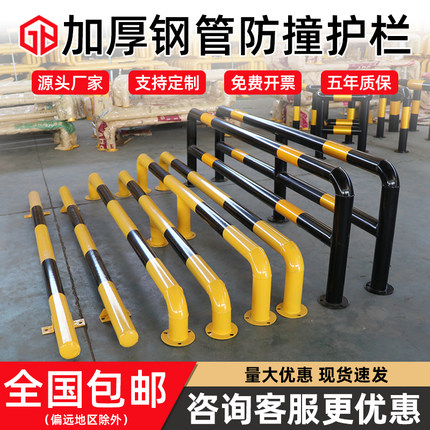 U型防撞护栏钢管挡车器M型停车位地桩地挡隔离防护栏杆围栏挡车桩